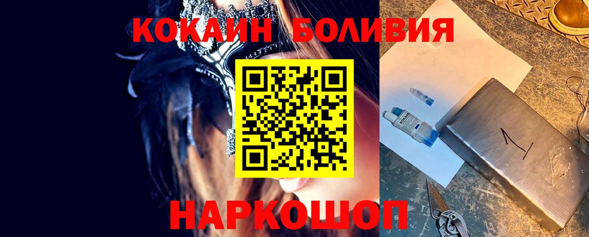 Канабис Рассказово