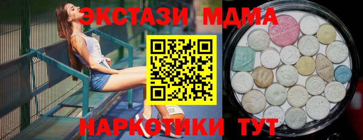 Ecstasy mix Рассказово
