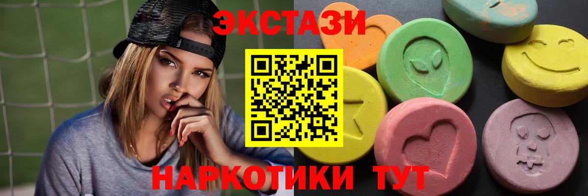 Рассказово  Экстази 250 мг  ЭКСТАЗИ  Вход с VPN  Ecstasy louis Vuitton 