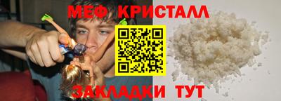 MESCALINE Моздок