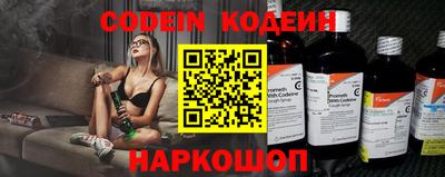 MESCALINE Моздок