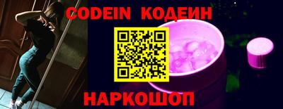 MESCALINE Моздок