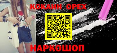 дистиллят марихуана Можайск