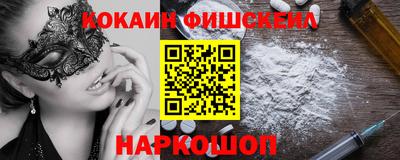 дистиллят марихуана Можайск