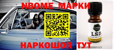 MESCALINE Моздок