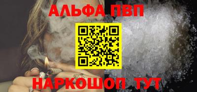 дистиллят марихуана Можайск