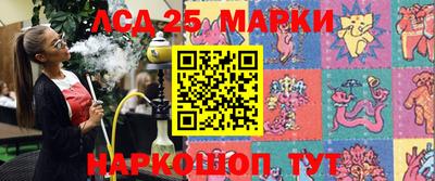 MESCALINE Моздок