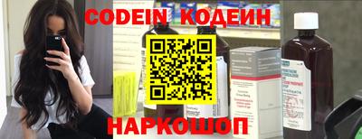 MESCALINE Моздок