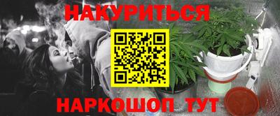 MESCALINE Моздок