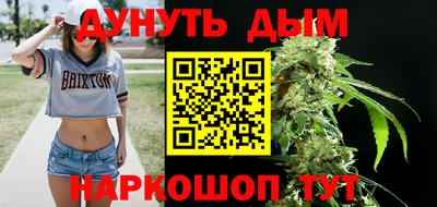 MESCALINE Моздок
