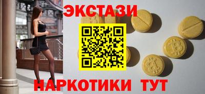 MESCALINE Моздок
