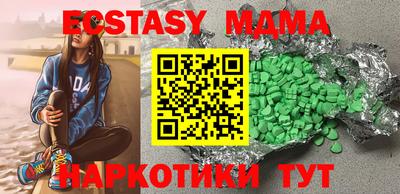 ГАЛЛЮЦИНОГЕННЫЕ ГРИБЫ Можга