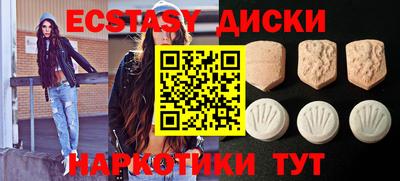 MESCALINE Моздок