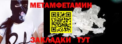 дистиллят марихуана Можайск