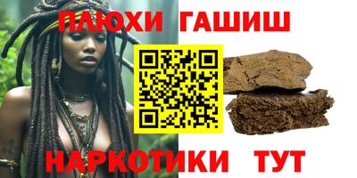 дистиллят марихуана Можайск