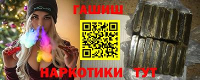дистиллят марихуана Можайск