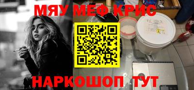 дистиллят марихуана Можайск