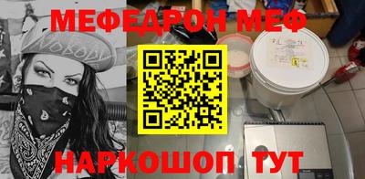 MESCALINE Моздок