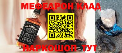 MESCALINE Моздок