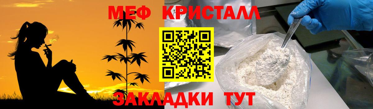 Рассказово  Меф  МЯУ-МЯУ мяу мяу  hydra ТОР  Меф кристаллы  МЕФ  Вход с VPN 