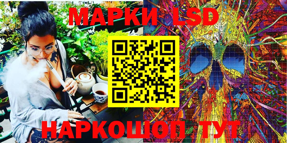 Рассказово  Марки 25I-NBOMe 1,8мг  Вход с VPN 