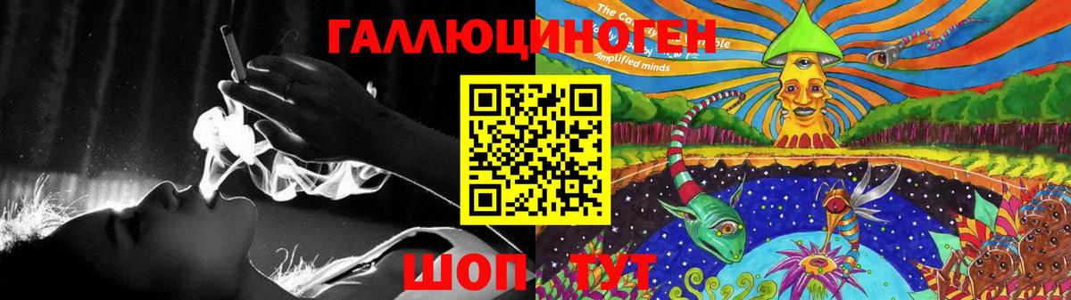 Лсд 25  Гашиш  Вход с VPN  Cocaine  А ПВП СОЛЬ   Меф МЯУ МЯУ кристаллы  NBOMe  Героин  Бошки Шишки  Рассказово  Метамфетамин 