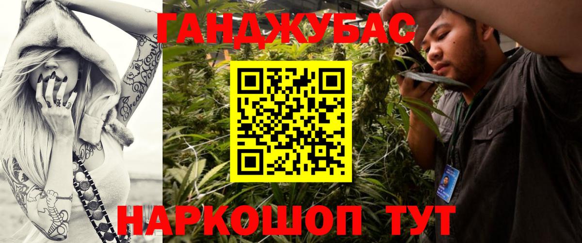 Бошки марихуана MAZAR  Марихуана OG Kush  Конопля LSD WEED  Вход с VPN  Рассказово  Конопля сатива 